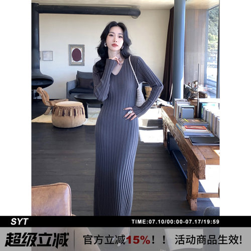 SYT自制坑条针织连衣裙打底裙