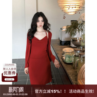 开衫 新款 显瘦长裙子 时髦吊带绑带三件套连衣裙女2026春季 SYT自制