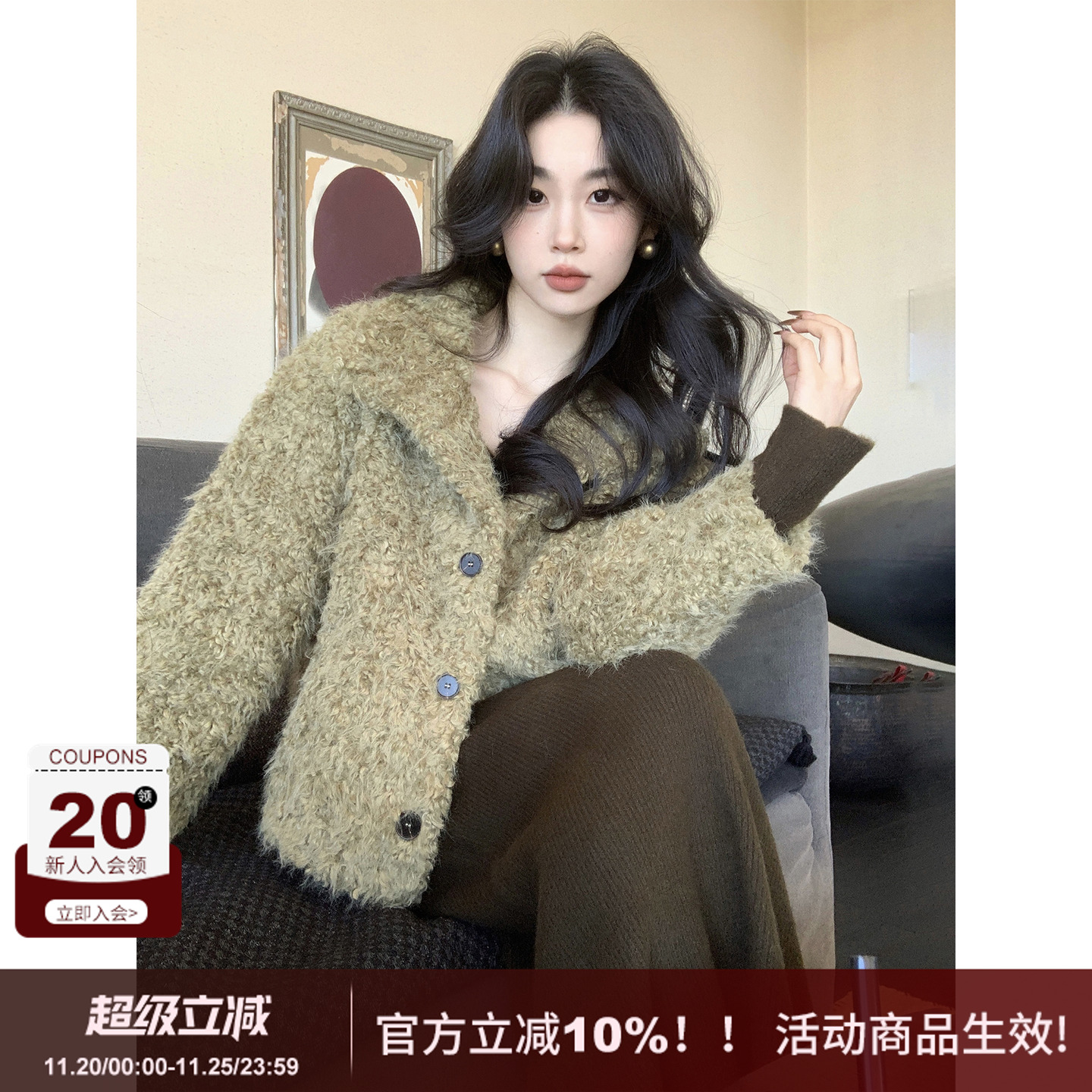 SYT自制时尚短款绿色毛毛外套