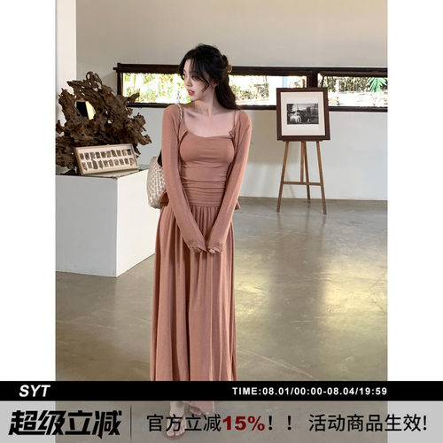 SYT自制 高端气质纯色天丝亚麻长袖开衫吊带修身显瘦三件套装裙女