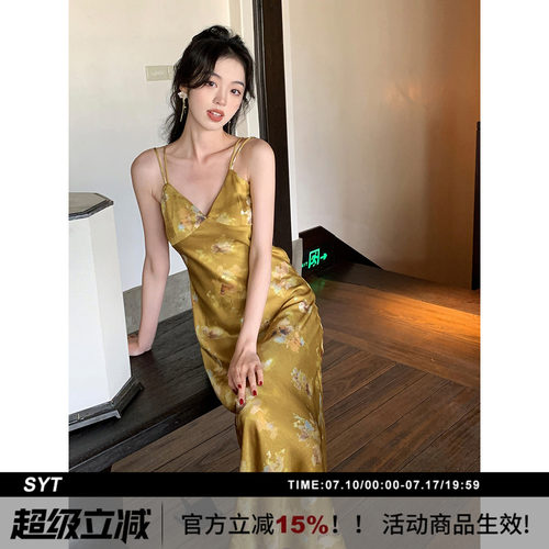 缎面鎏金新中式印花吊带连衣裙