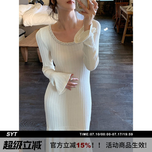 SYT现货珍珠修身鱼尾针织连衣裙