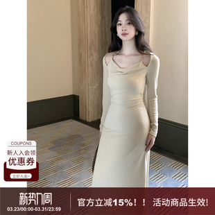 天丝莫代尔链条吊带荡领包臀长袖 法式 SYT自制 鱼尾连衣裙 知茉