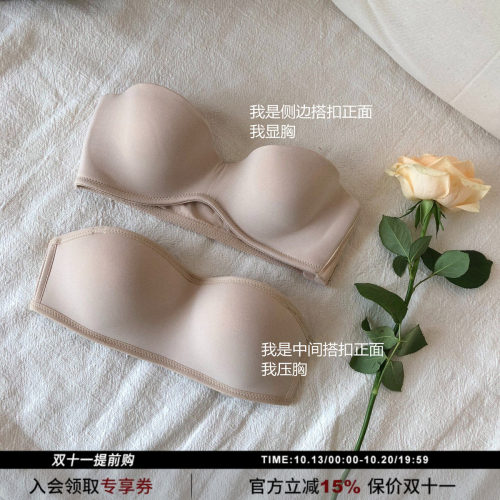 syt敲舒适空气感夏季可拆卸肩带