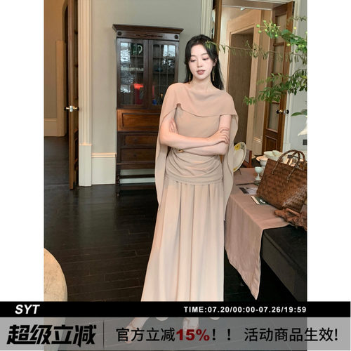 SYT自制 轻奢气质款披肩围脖套装时尚气质修身型遮胯显瘦连衣裙女
