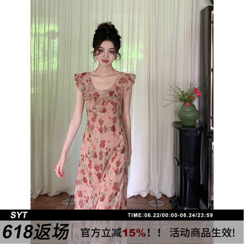 浪漫花朵连衣裙收腰纯欲长裙子