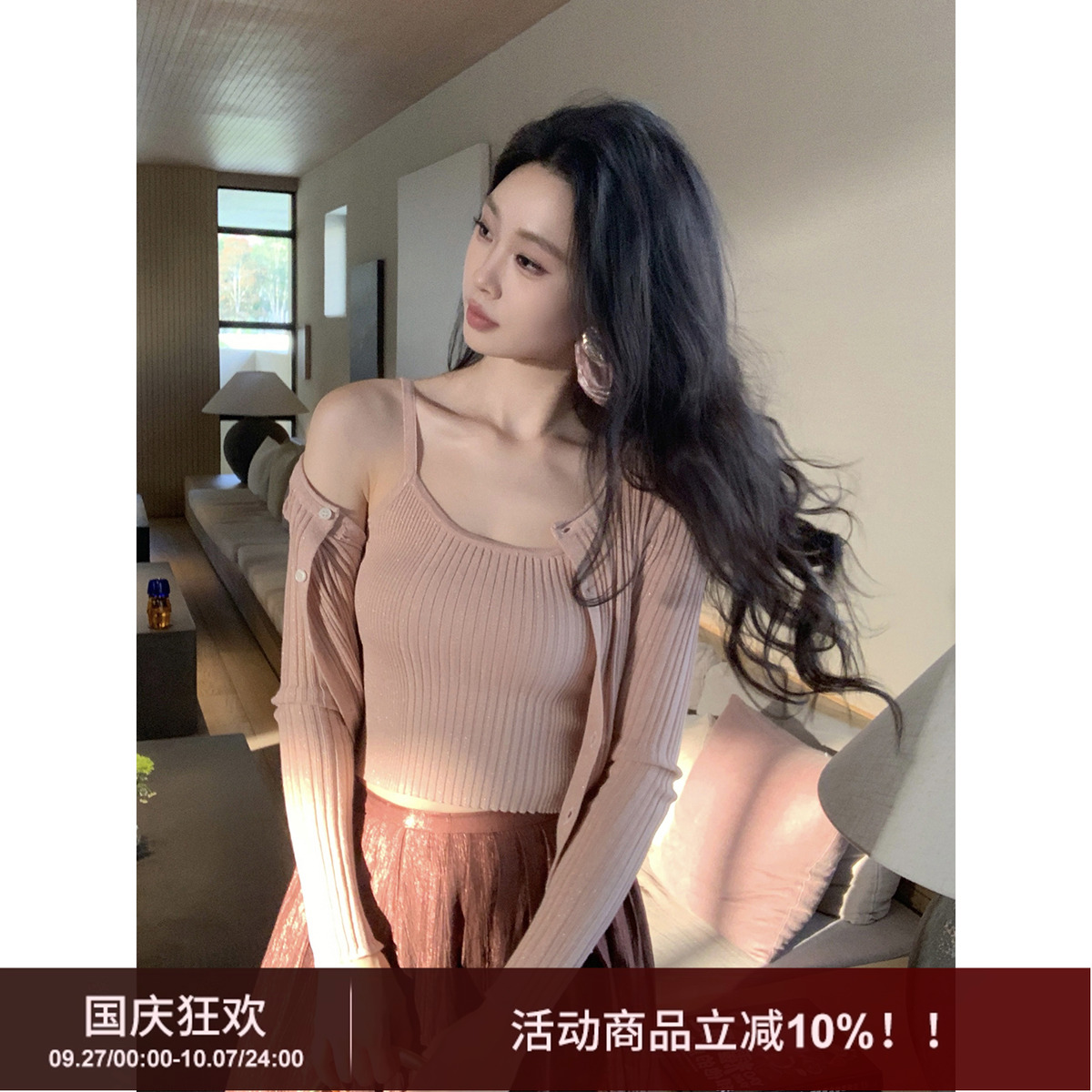 早春温柔甜美修身针织两件套上衣
