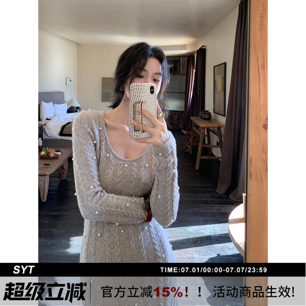 SYT自制 老钱风羊毛珍珠麻花针织连衣裙女冬季新款修身包臀长裙子