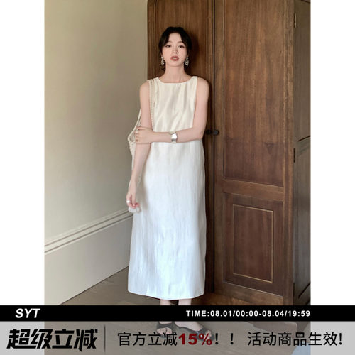 SYT自制珠光极简背心连衣裙