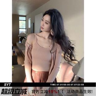 SYT自制 温柔甜美修身针织两件套女春季新款圆领单排扣上衣套装