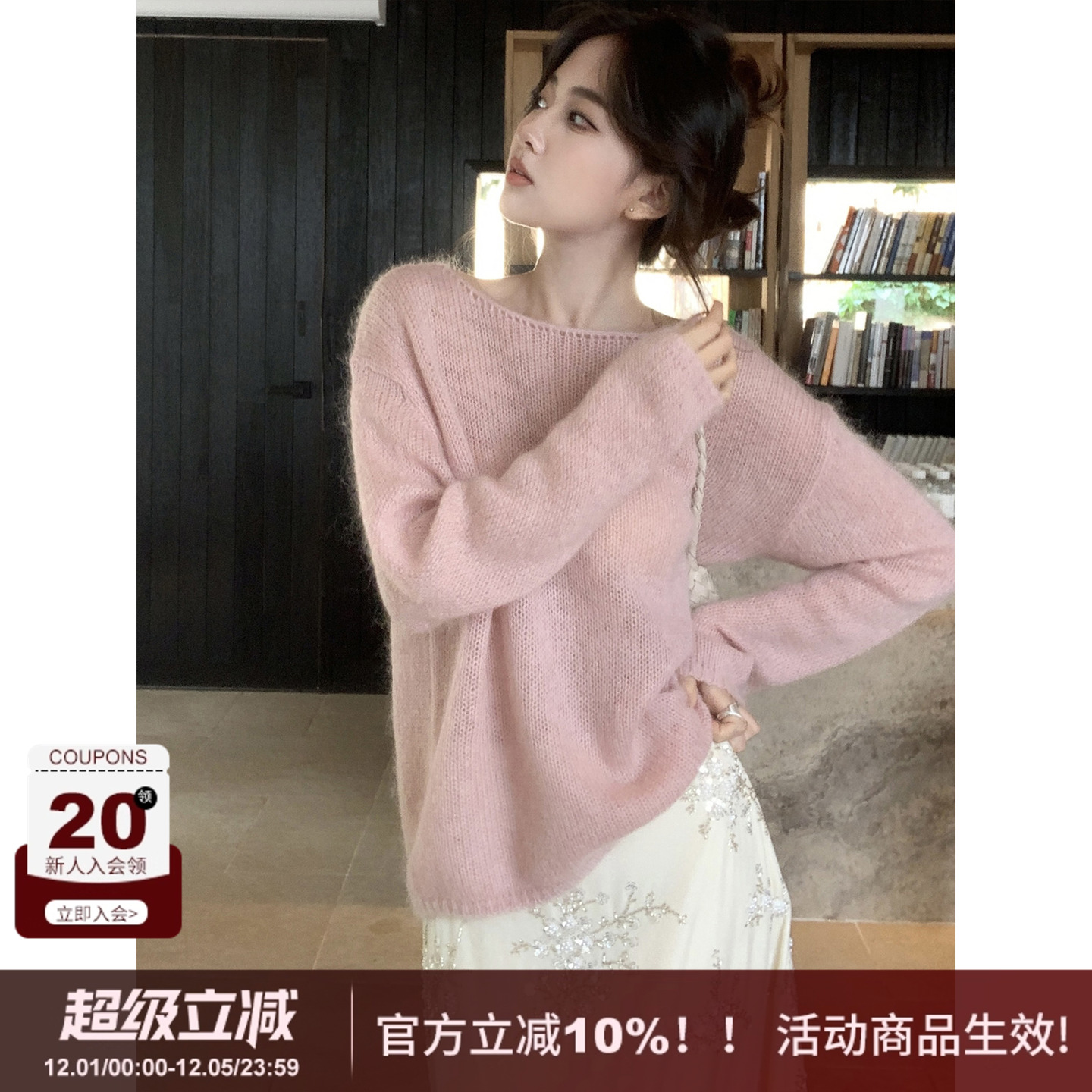 SYT自制马海毛针织衫纯色毛衣