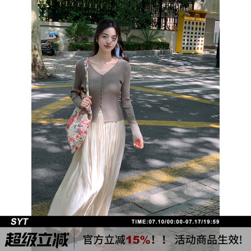 SYT温柔婉约 松弛感飘逸大摆褶皱高腰半身裙女显瘦长款杏色百褶裙