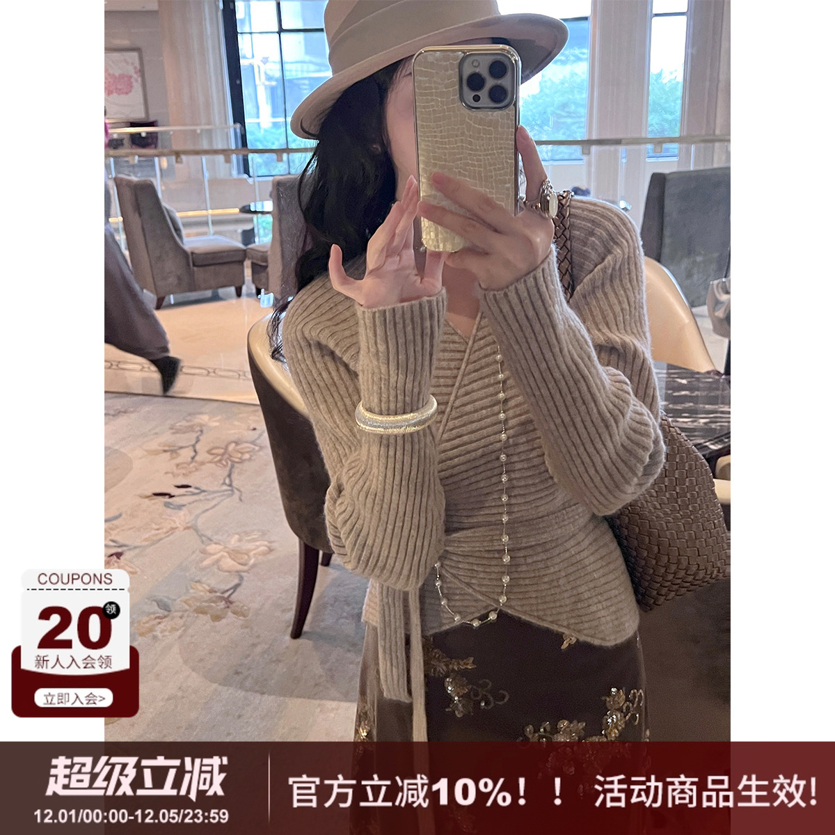 绑带收腰羊毛v领针织衫显瘦毛衣