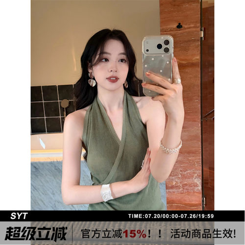 SYT自制天丝针织挂脖露背背心