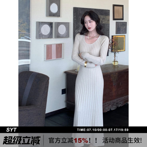 SYT现货抗起球大圆领针织连衣裙