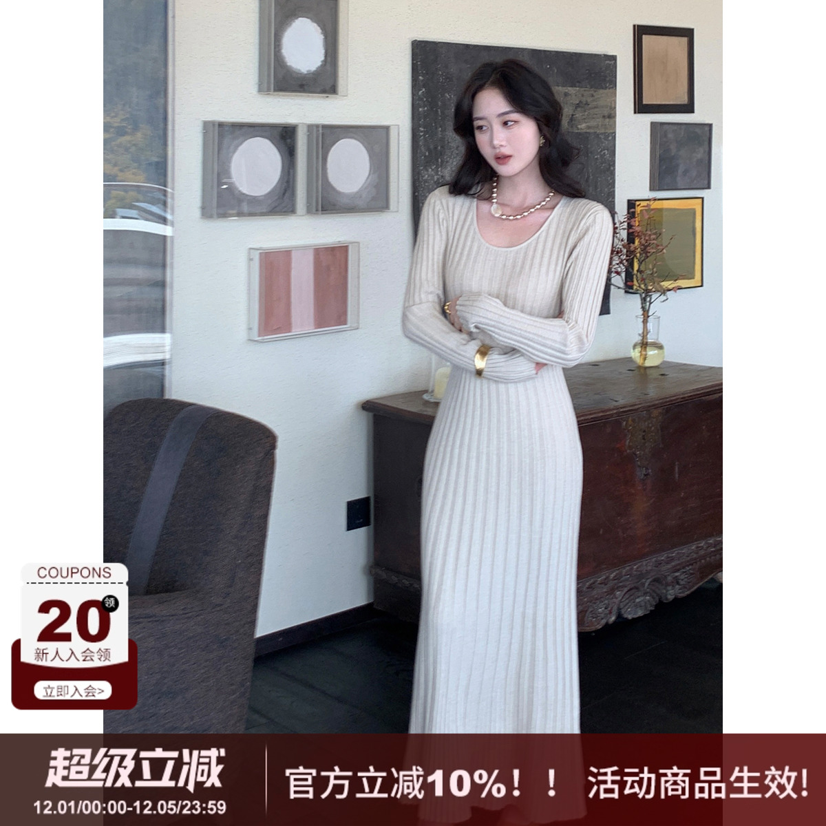 SYT现货抗起球大圆领针织连衣裙