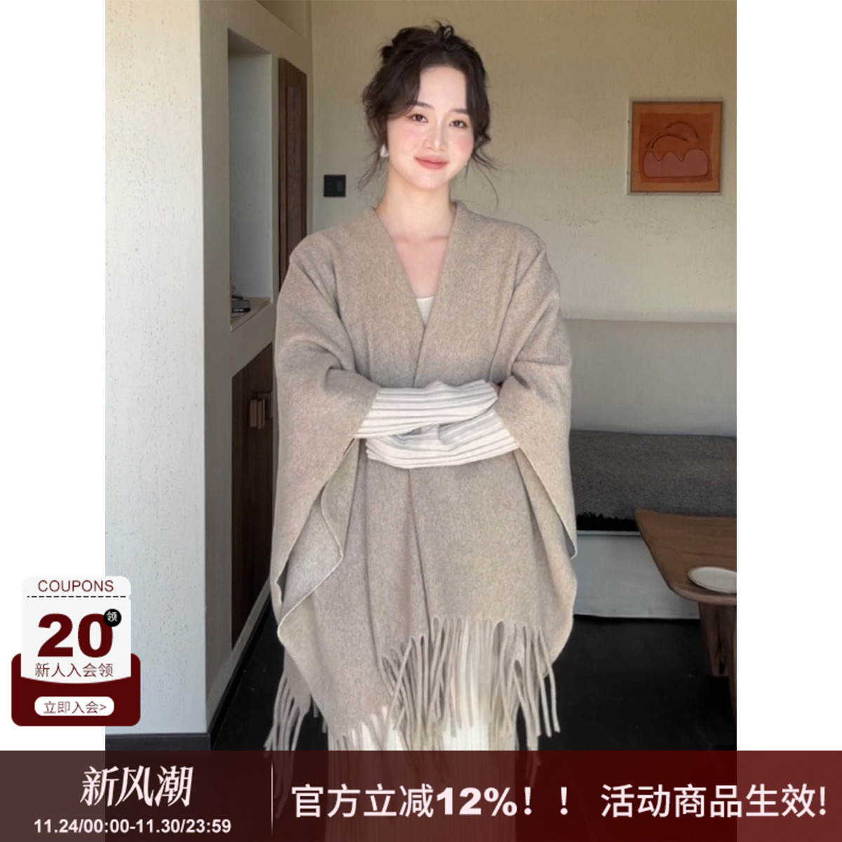 百搭慵懒绵羊毛软糯流苏大披肩