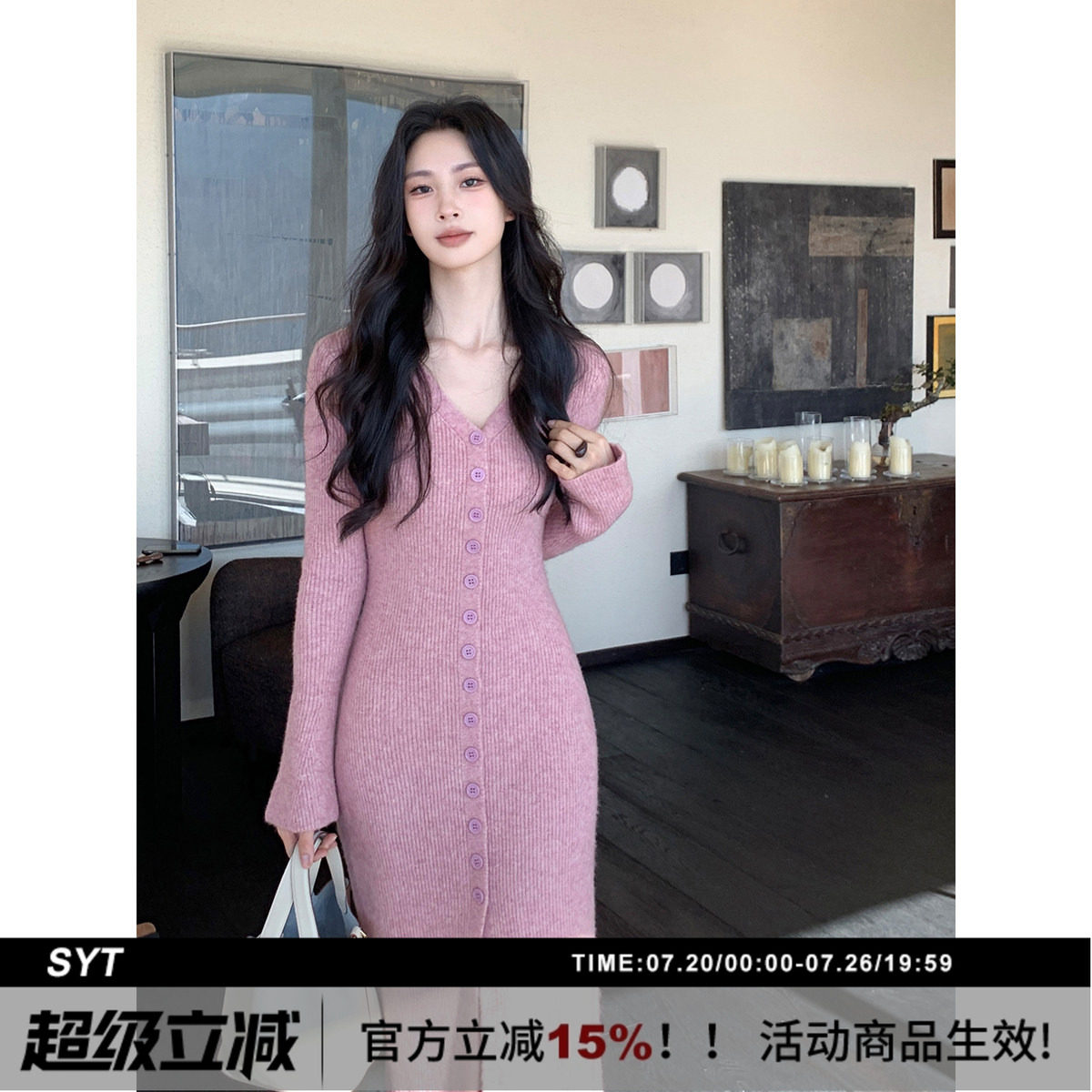 SYT自制 羊毛极简V领纽扣针织连衣裙女冬季新款收腰修身包臀长裙