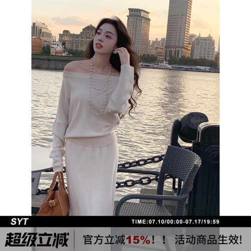 棉羊毛成分斜肩针织套装连衣裙
