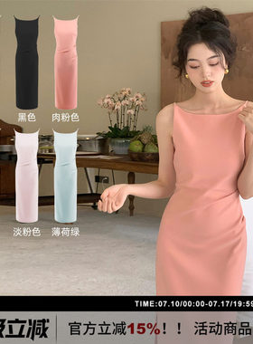 经典肯豆一字领收腰修身连衣裙