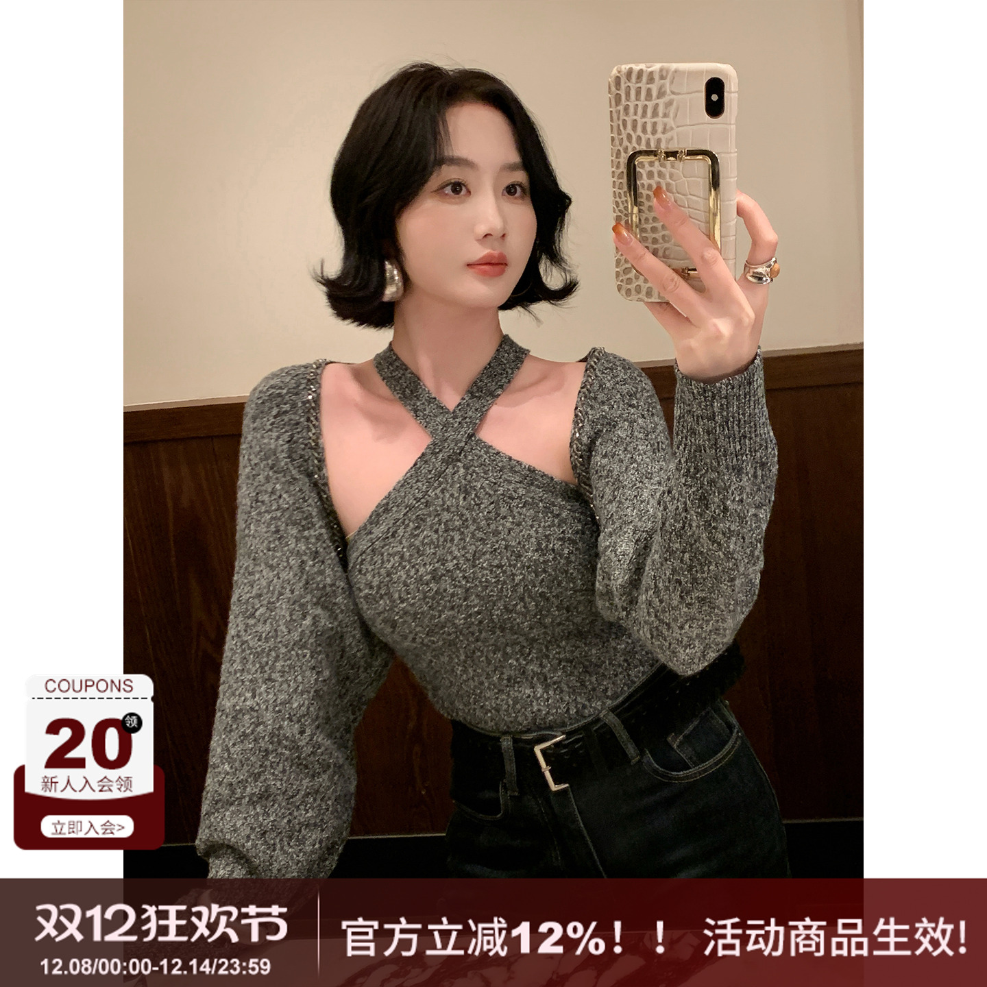 SYT自制针织挂脖背心开衫套装