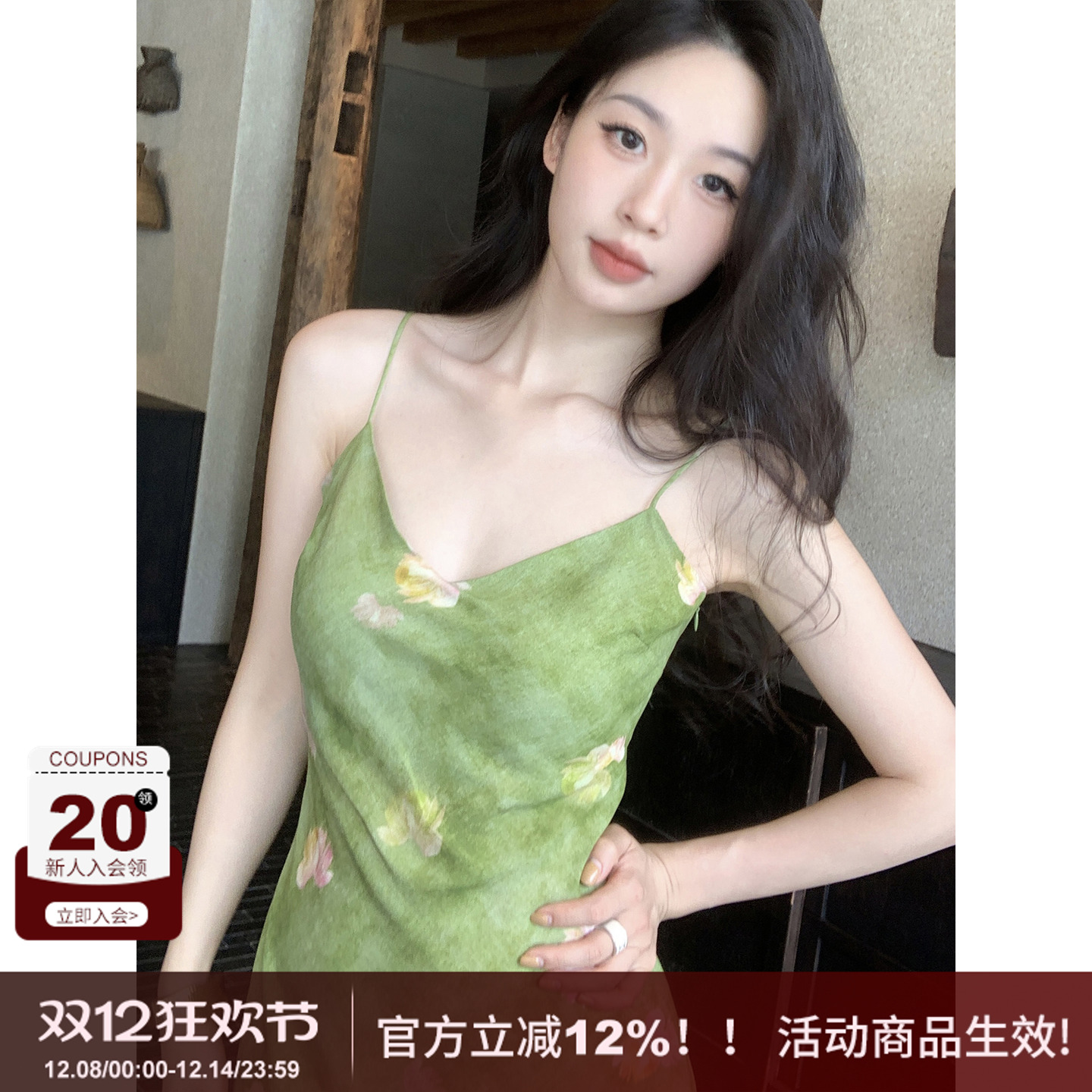 油画花朵显瘦吊带连衣裙