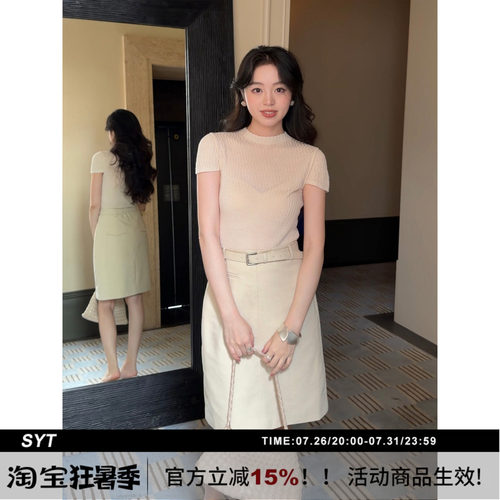SYT自制极简直筒西装半身裙短裙