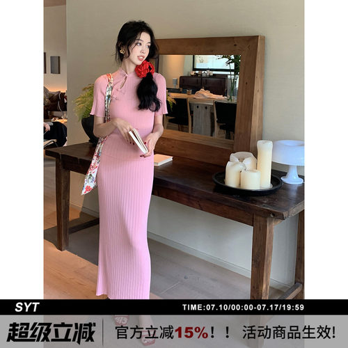 新中式旗袍套装裙国风连衣裙