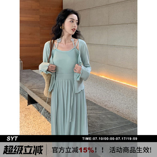 温柔小蝴蝶吊带针织套装连衣裙