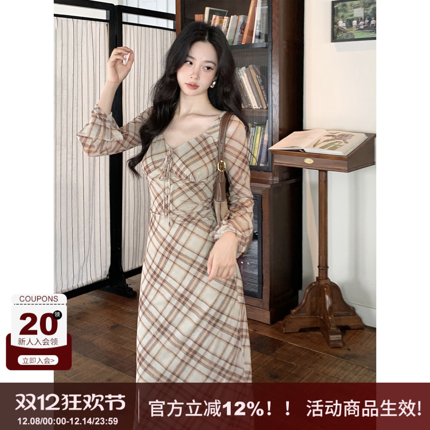 SYT自制经典复古格子网纱v领裙