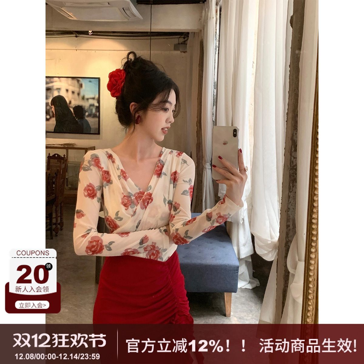 时髦精v领网纱花朵上衣T恤