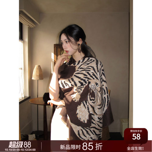 SYT自制虎纹图文披肩大围巾