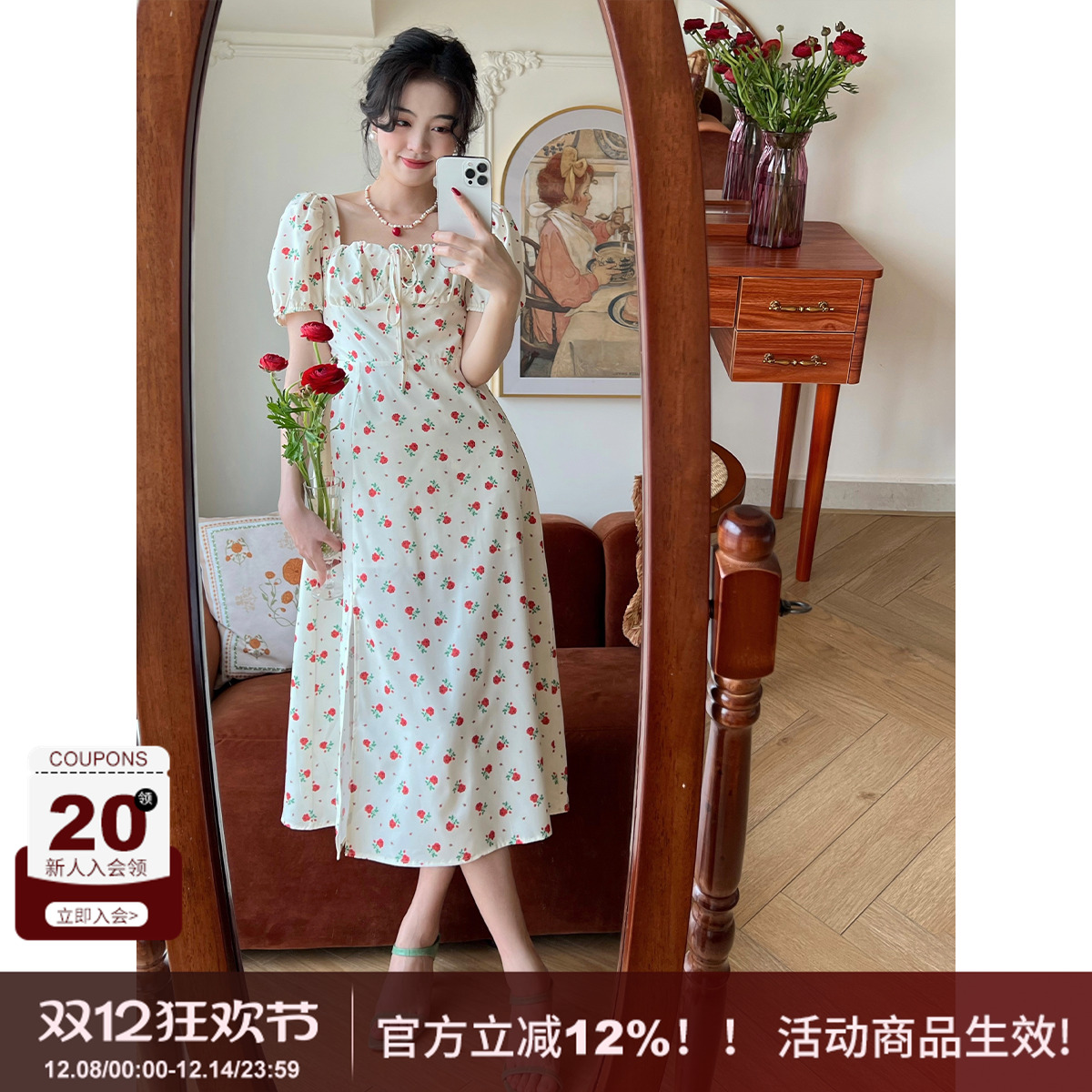 法式小众方领短袖碎花连衣裙