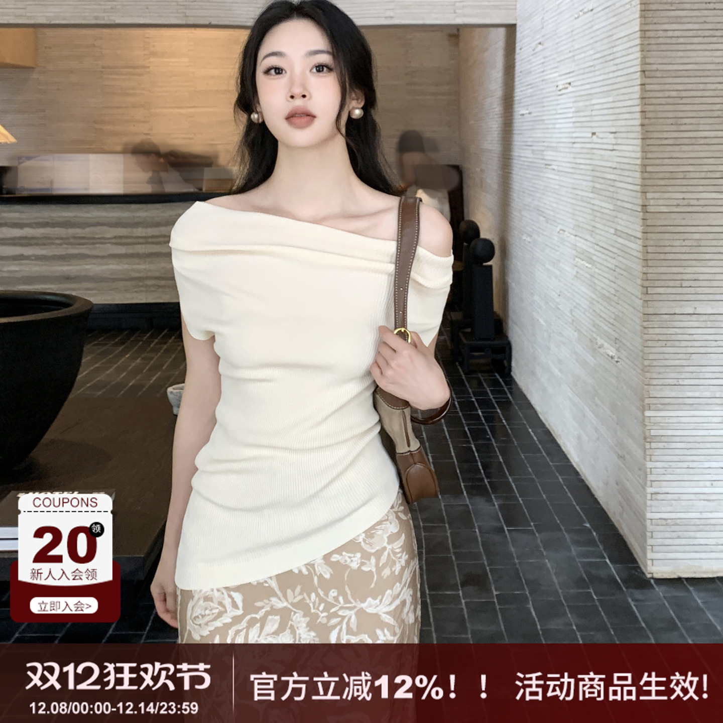 SYT原创 极简一字肩显瘦T恤女2025夏季新款凉感修身荡领针织上衣