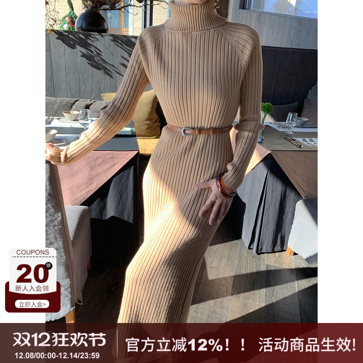 防起球百搭打底裙高领针织连衣裙