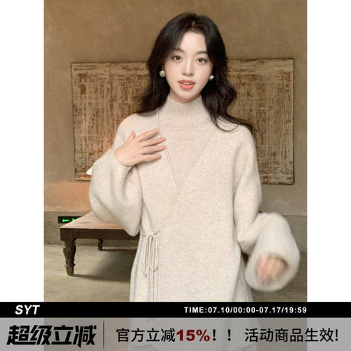 羊毛套装裙绑带开衫针织连衣裙