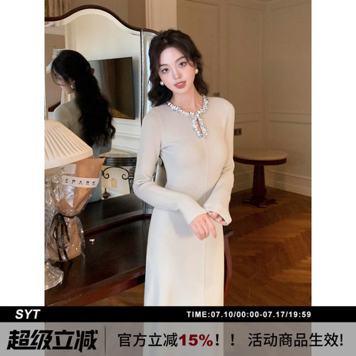 SYT现货水滴亮片领口针织连衣裙