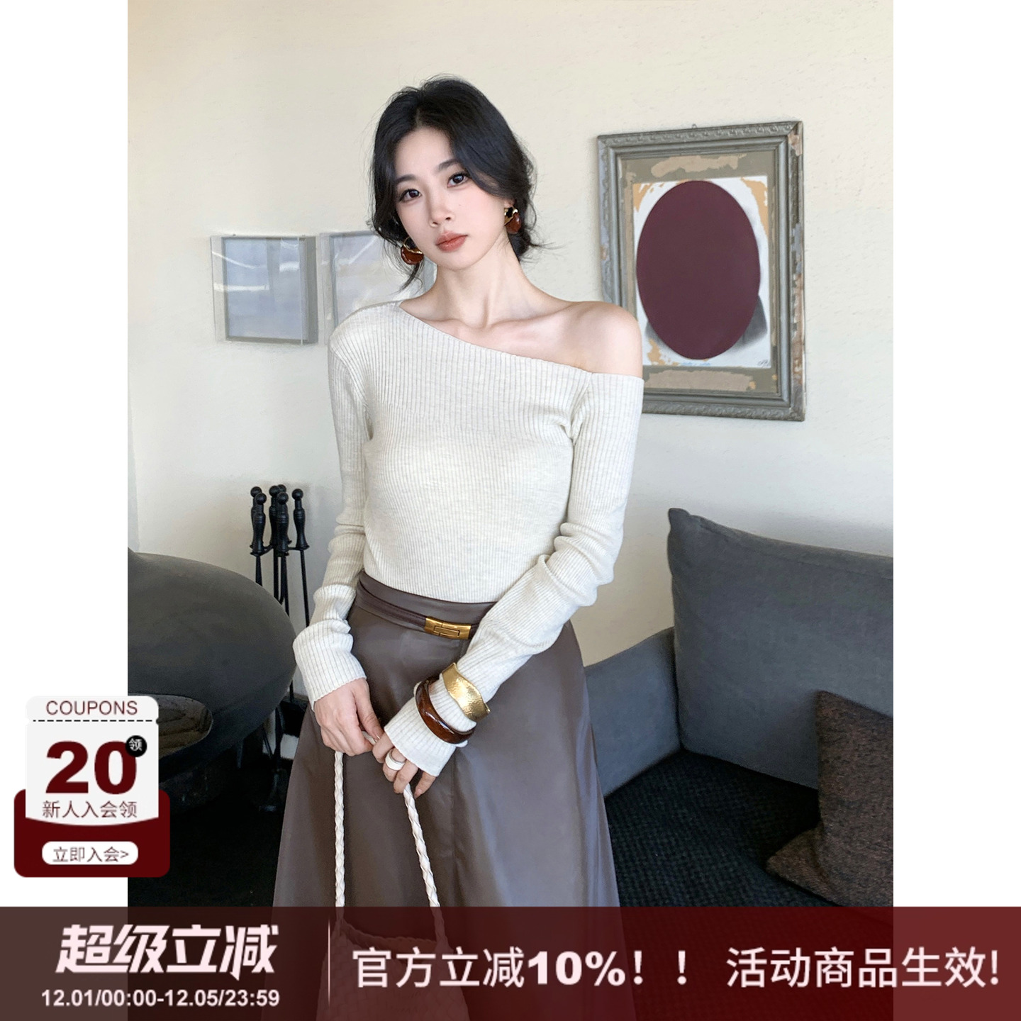 SYT自制纯色百搭斜肩针织上衣