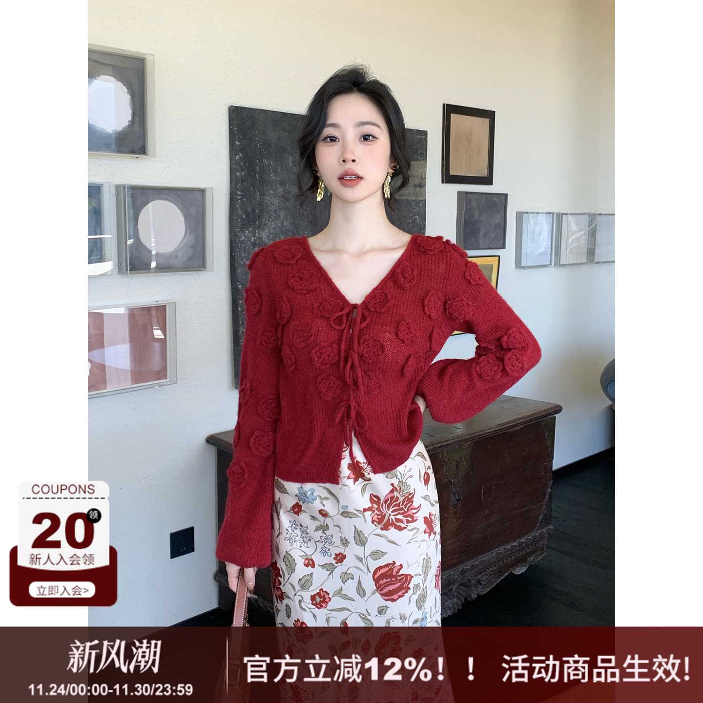 SYT自制立体玫瑰喇叭袖针织衫