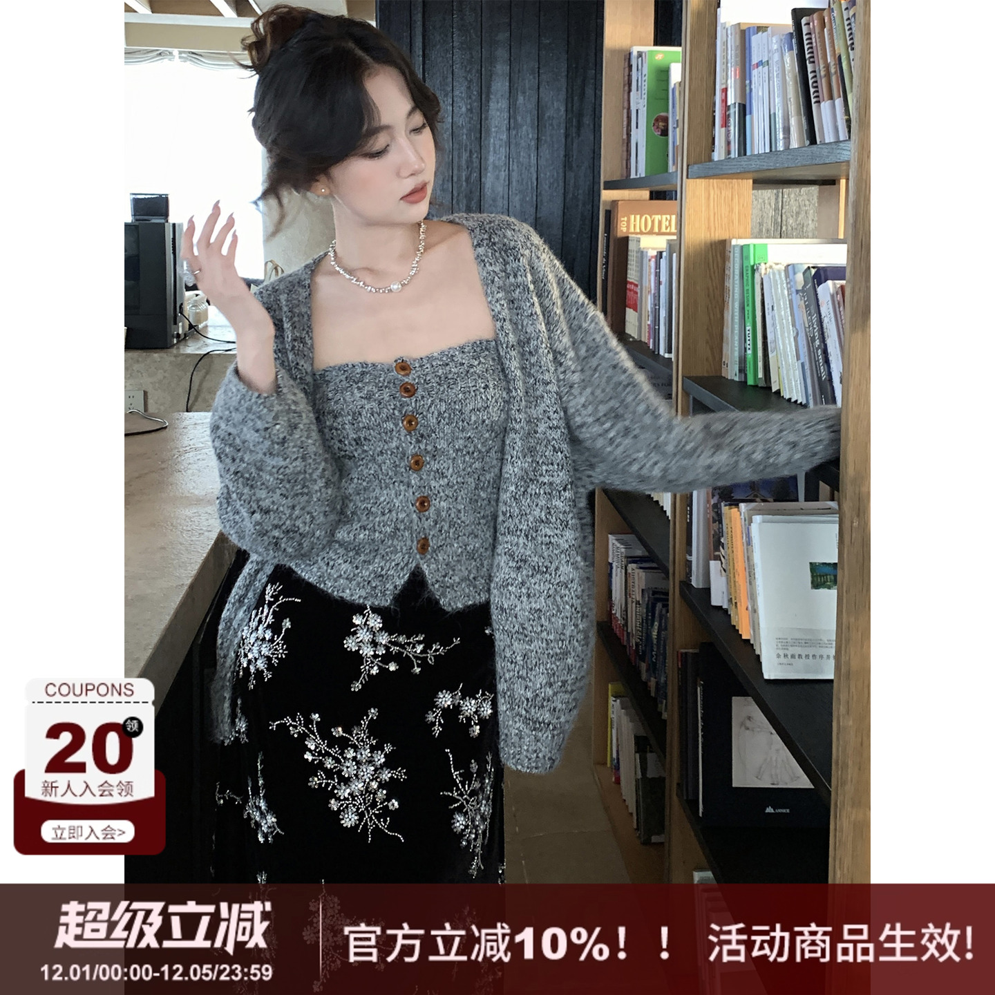 SYT自制针织开衫抹胸背心两件套