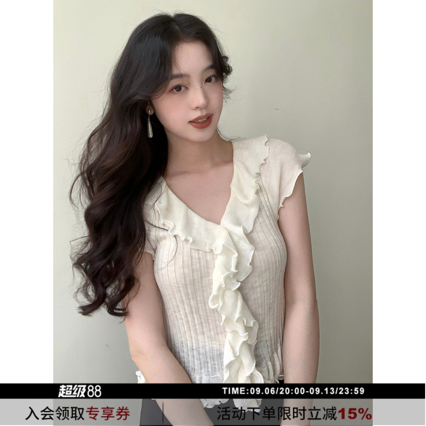 SYT自制木耳边针织短袖T恤上衣图片