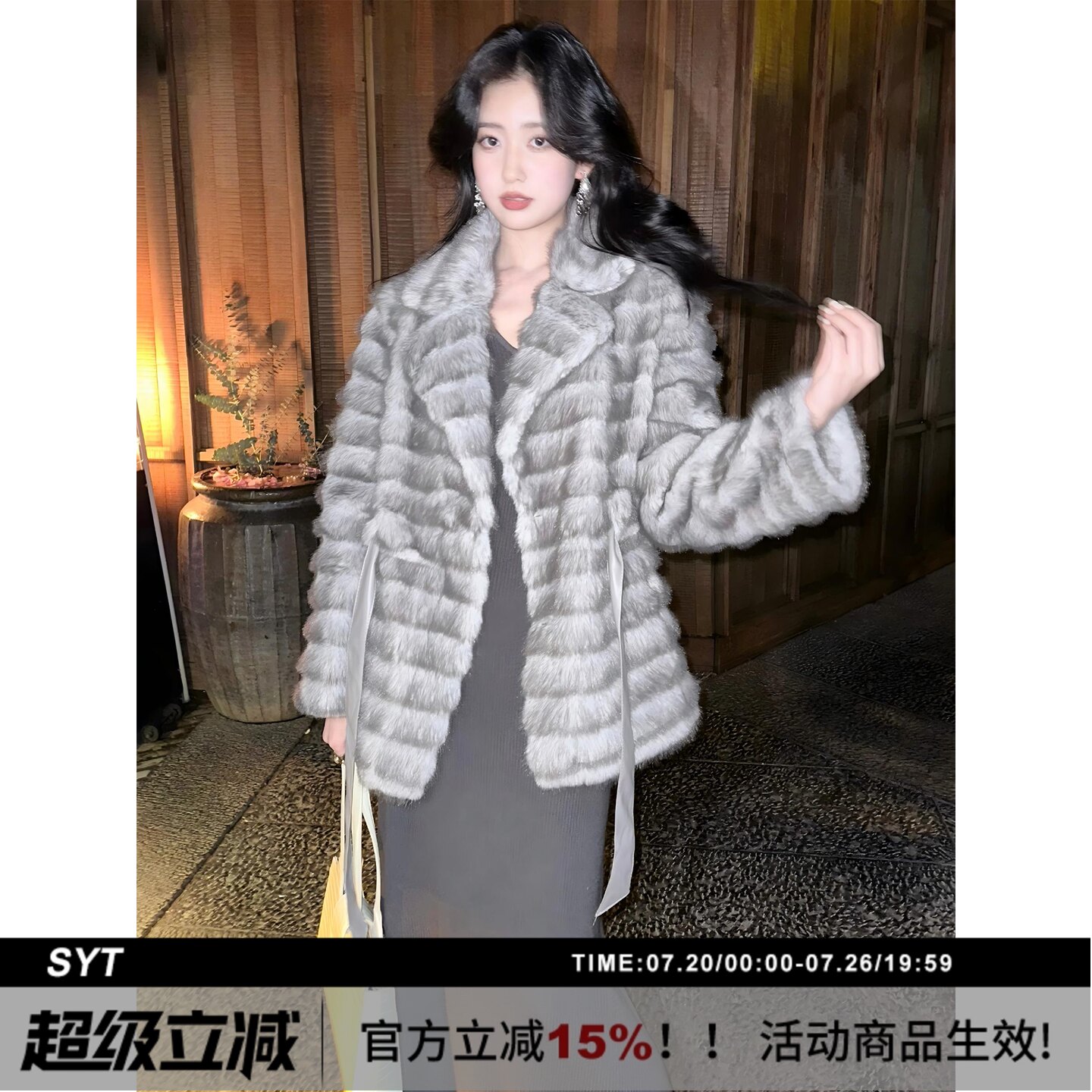 SYT自制 法式小众纯色翻领仿皮草皮毛一体中长款宽松型外套配腰带