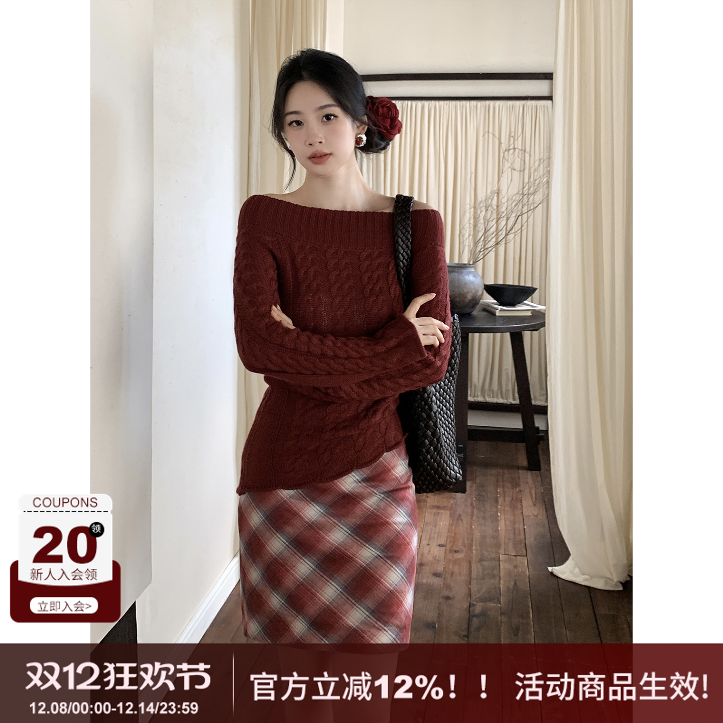 SYT自制羊毛麻花露肩毛衣针织衫