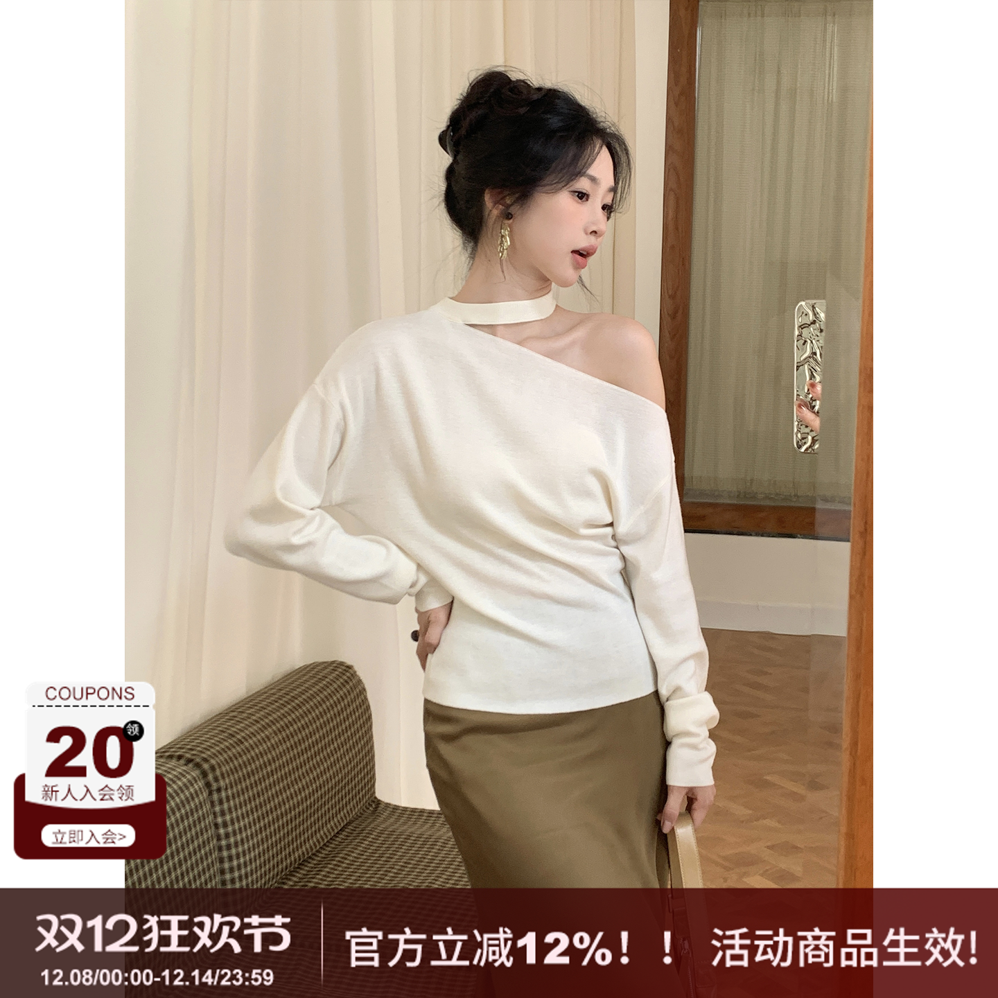 SYT自制羊毛围脖露肩针织上衣