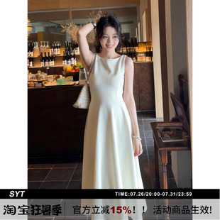 【华年】SYT自制 纯色简约风弹力乱麻立裁修身型收腰背心连衣裙女