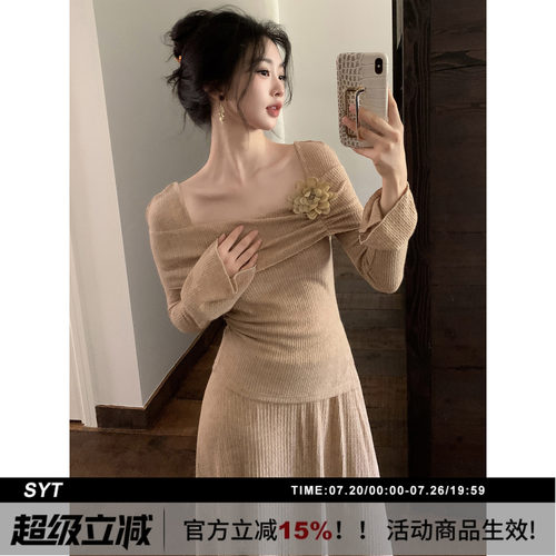 SYT自制法式花朵围脖套装连衣裙