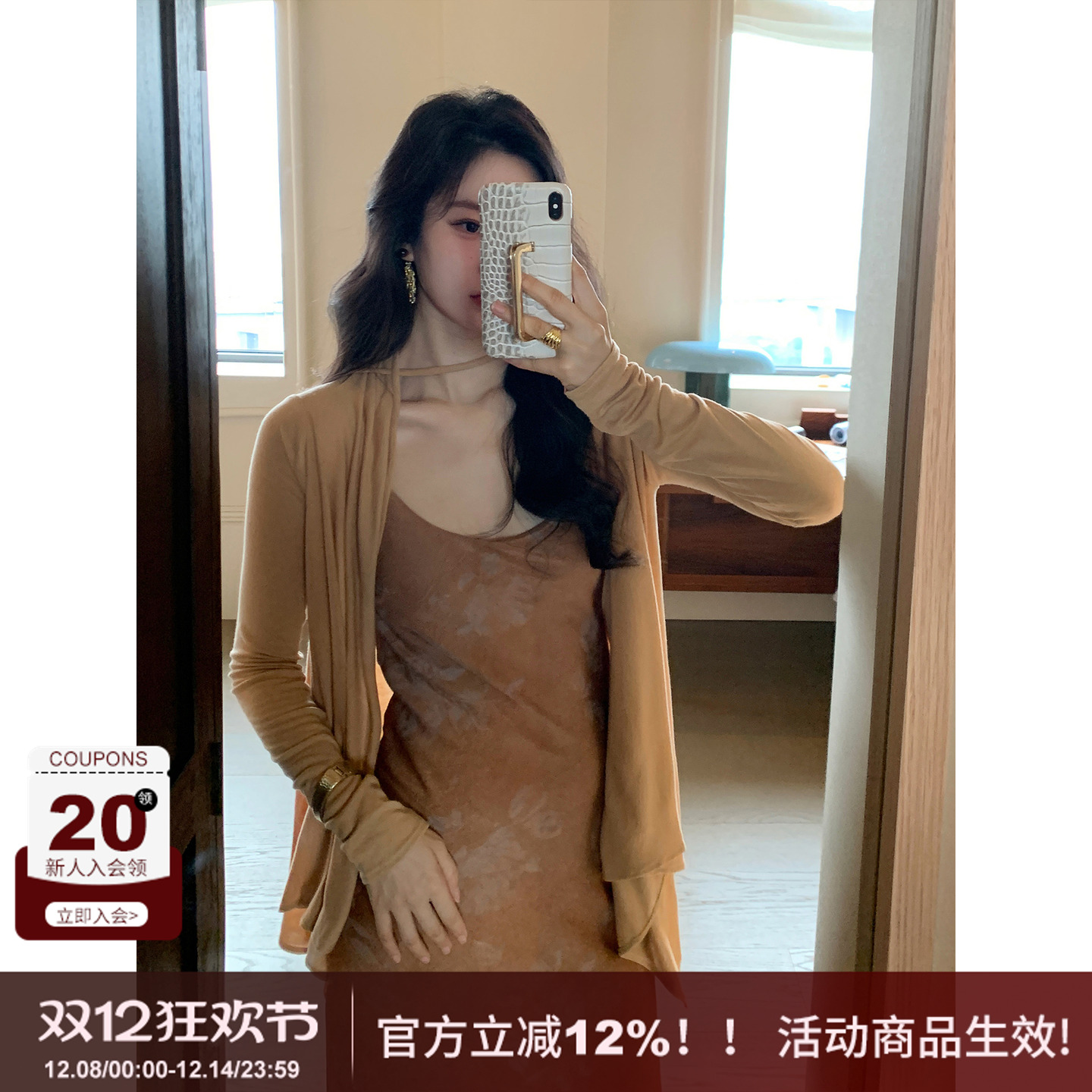 SYT自制天丝羊毛软糯不规则外套