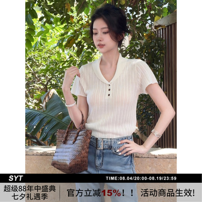 SYT自制老钱风翻领麻花针织短袖