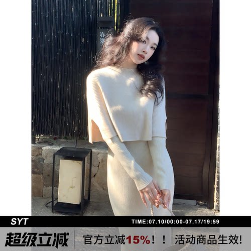 SYT自制披肩斗篷连衣裙两件套