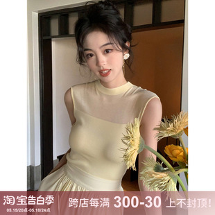 简约无袖 SYT自制 针织背心女2024春季 新款 基础百搭优雅氛围感上衣